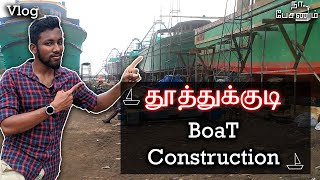 Boat Construction VLOG || May Day Spesial || Thoothukudi || Boat Engine || Na Pesanum 🎤 || G.P.S.