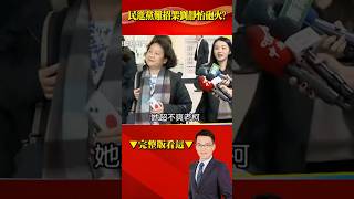 劉靜怡嗆老柯「被害妄想」火力不減！「自走砲」又上膛要綠血流成河？  @57BreakingNews #shorts