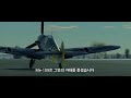 자막 워썬더 bf 109의 전설