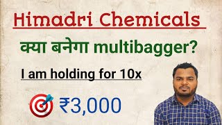 himadri speciality chemical limited share,himadri speciality chemical limited
