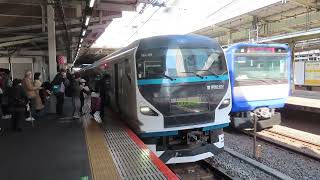 Ｅ２５７系２０００番台「踊り子１１号」　品川駅発車