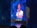 g i dle台北小巨蛋演唱會唱韋禮安的「如果可以」 gidle 如果可以 紳士大丈夫王子