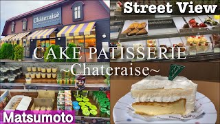 [Matsumoto Street View] Cake Shop - Patisserie \