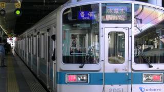 2011/12/17(土)小田急線ダイヤ乱れ　相模大野駅にて