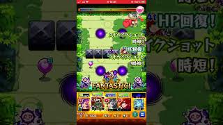 ［モンスト］未開50をエクスカリバー2体とシュレディンガー2体編成で攻略