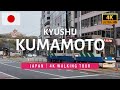 Kumamoto City Centre🇯🇵 Morning Walk, Japan【 4K 】