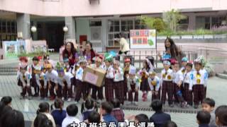 103年  高雄市前金幼兒園中班本土語兒歌大車拼  1031204