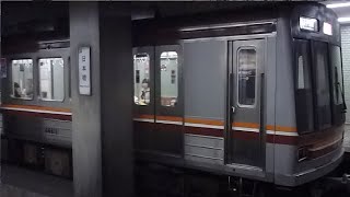 大阪市営地下鉄66系第11編成堺筋線 日本橋駅発車(警笛あり)