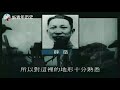 【珍貴視頻】殲滅10萬日軍的薛岳將軍講解他的“天爐戰法”，震撼！