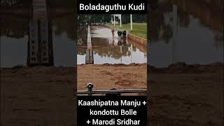 Boladaguthu Kudi