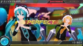 PSVITA Project DIVA x - クノイチでも恋がしたい EXTREME Perfect