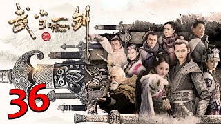 武當一劍 第36集（柴碧雲、于非凡、周航等主演）