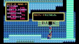 PC-9801 ｿｰｻﾘｱﾝｼﾘｰｽﾞ 全ｸﾘｱ Part.6 「氷の洞窟」