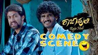 Chikkanna Kannada Comedy teases a girl | Kannada Comedy Scenes | Rajahuli Kannada Movie