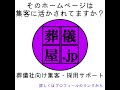 【法事の意味と回数】中陰法要とは┃葬儀屋jp