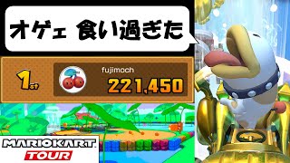 【Mario Kart Tour】The Battle Tour (2/2)　落ちデブが食欲とバトルしながらバトルツアーに挑む　バトルツアー後半