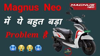 Ampere Magnus Neo Electric Scooter Real Review Found Big Problem #ampere #magnusneo