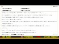 2010年7月日本語能力試験n1問題集聴解練習 jlpt日文檢定n1考古真題聽力 n1 choukai listening test with answers and script7 2010