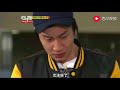 runningman宋仲基挥泪告别，都哭成泪人，gary让宋智孝又哭又笑