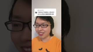 【润学讲义004】为什么远程面试、远程工作前提下，地理位置依然很重要？