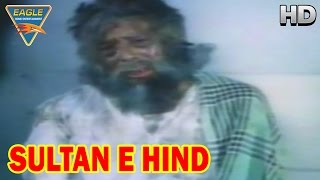 Sultan E Hind Hindi Movie || Mukri mentally Disturbed || Mohan Choti, Satish || Eagle Hindi Movies