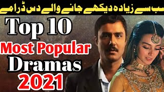 Top 10 Pakistani Dramas 2021- Heart touching pakistani dramas
