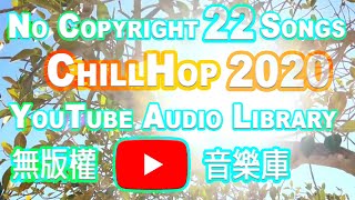 Chillhop Music 2020 | Spring-Summer Mix | No Copyright | Chillhop Beats | Instrumental ｜1 Hour Music