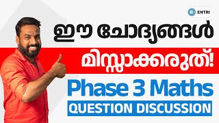 10th Prelims Maths ⚡️കണക്കിലെ ചോദ്യങ്ങളും ഉത്തരങ്ങളും⚡️| Prelims Phase 3 Maths Questions Explanation