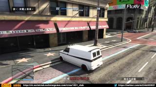 [20150321] GTA V ONLINE -太平洋標準銀行駭客入侵