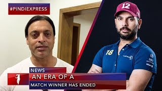 Yuvraj Singh Retires | Shoaib Akhtar’s Special Message to Yuvraj | World Cup 2019
