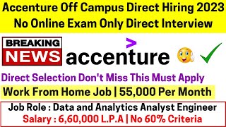 Accenture Off Campus Direct Hiring 2023 No Exam Direct Interview Mail 6.6 LPA Salary No 60% Criteria