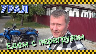 Вечерний заезд на 350км на Урале.