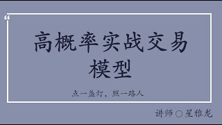 伦敦金投资买卖技巧【黄金分割有效点判定外汇投资带盘指导】现货农产品行情实战技术分析