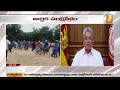 మరో 100 కోట్ల డాలర్లు అప్పు కోరిన శ్రీలంక sri lanka pm mahinda rajapaksa asks india help inews