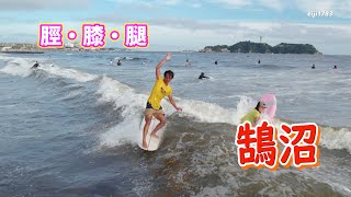 2023年9月2日（土）16時 湘南 鵠沼 サーフィン Surfing 空撮 ドローン drone