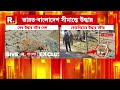 ফের উদ্ধার মর্টার সেল। ভারত বাংলাদেশ সীমান্তে উদ্ধার । ফুলবাড়ি সীমান্তে উদ্ধার মর্টার সেল।