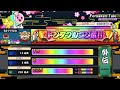 ナナイロ段位・碌 外伝 ／ 襲来！音ゲーボスラッシュ！【chunithm編】 【参加型創作段位】