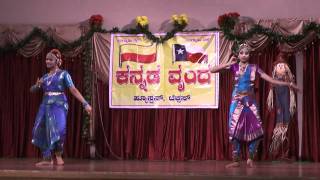 Abhinaya School of Performing Arts - Yadavaraya dance by Spoorthi H and Neeraja S