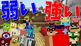 弱いｖｓ強い サバイバル攻城戦 - マインクラフト【KUN】