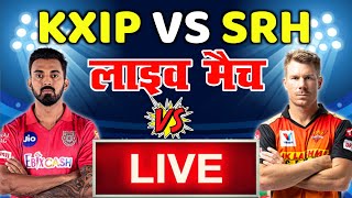 LIVE : SRH vs KXIP 2020 Live Match | Sunrisers Hyderabad vs Kings XI Punjab Live