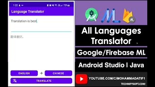 All Languages Translator | Google ML | Android Studio | Java