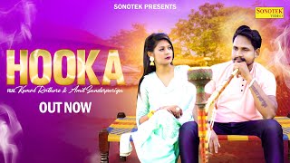Hooka ( Official Song ) Komal Rathore & Amit Sunderpuriya || Haryanvi Song || New Haryanvi Song 2023