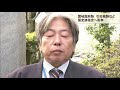 讃岐国府跡や引田城跡が「国の史跡」指定へ　文化審議会が文科大臣に答申　香川