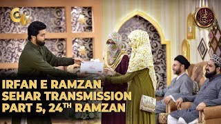 Irfan e Ramzan - Part 5 | Sehar Transmission | 24th Ramzan, 30, May 2019