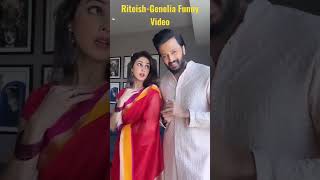 Ritesh -Genelia Funny Video #riteshdeshmukh#shorts #genelia#trending#viral #bollywood#bollywoodnews