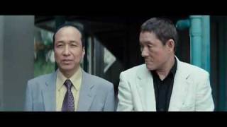 Takeshi Kitano. OUTRAGE.(2010) Trailer