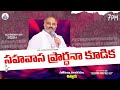 🆕26-11-2024 LIVE -సహవాస ప్రార్ధనా కూడిక -చిత్తూరు - 𝑷𝒂𝒔.𝑱𝒐𝒉𝒏 𝑾𝒆𝒔𝒍𝒆𝒚 anna Message