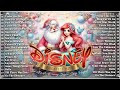 Disney Songs 🥗 Disney Relaxing Song Lyrics Collection 🌸Under the Sea, How Far I'll Go,Circle Of Life