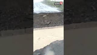 Cyclone Biparjoy: Gujarat Bridge Washes Away Due To Strong Winds \u0026 Rainfall | #Shorts