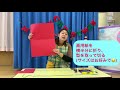 子育て支援センターの動画配信【r3年12月10日公開】